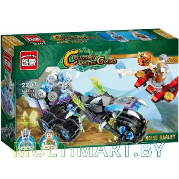 Конструктор Enlighten 2207 Шумный Харлей